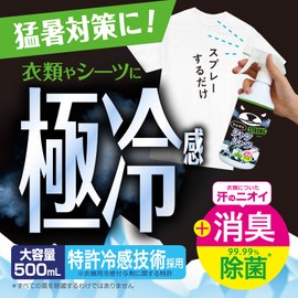 Cooling Shirt Shower Strong, Mint Scent, Refill, 13.5 fl oz (400 ml)