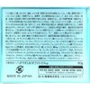 Hadalabo Dark Gokujun All-in-One UV White Gel (SPF50+ PA++++) 3.2