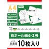 Fujisan Planning A4 Cardboard, Double-sided, Plain Paper, Made in Japan,