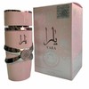 Yara Perfume for Women by Lattafa - 100 ML EDP | Authentic | Extended Female Fragrance Durability