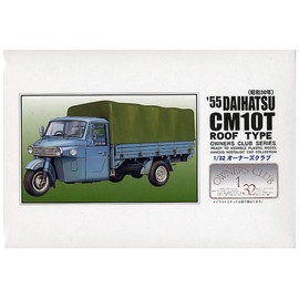 Micro Ace 1/32 Owner's Club '55 Daihatsu Auto Three Wheel (with Horo), Plastic Model No. 51