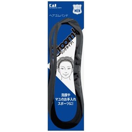 Kai Groom! Hair Elastic Band HC3009 1pc (x1)