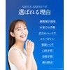 Whitening Sheet, 3D Smile Shine, 14 Times, 28 Sheets, Whitens