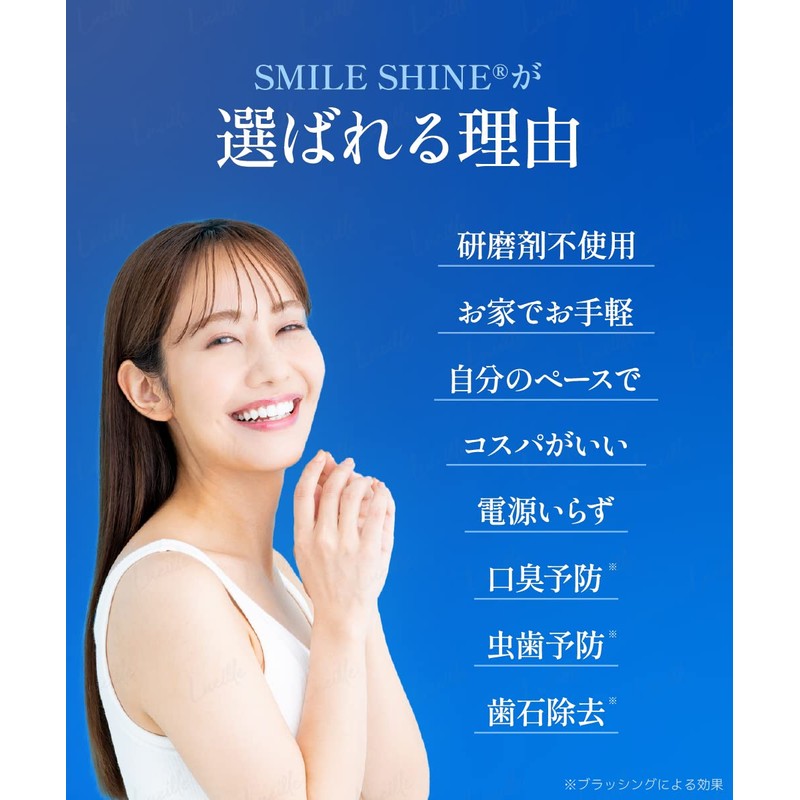 Whitening Sheet, 3D Smile Shine, 14 Times, 28 Sheets, Whitens