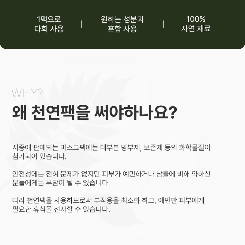 Yeonhwa Houttuynia cordata pack Houttuynia cordata powder natural pack 50g
