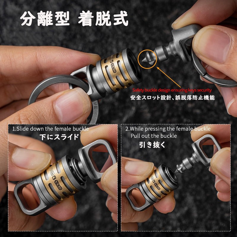 [TISUR] Titanium Key Ring 360° Swivel Connector Breakaway Quick Release