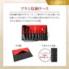 Takumono Cosmetic Brushes Kumano True Selection Makeup Brush Set of