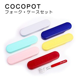 Takenaka T-86283 Cutlery, White, 5.5 inches (14 cm), Fork, Coco Pot, Case Set, White, 5.5 inches (14 cm)