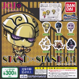 JoJo's Bizarre Adventure Standard x STAND 03 Complete Set of 6 Types