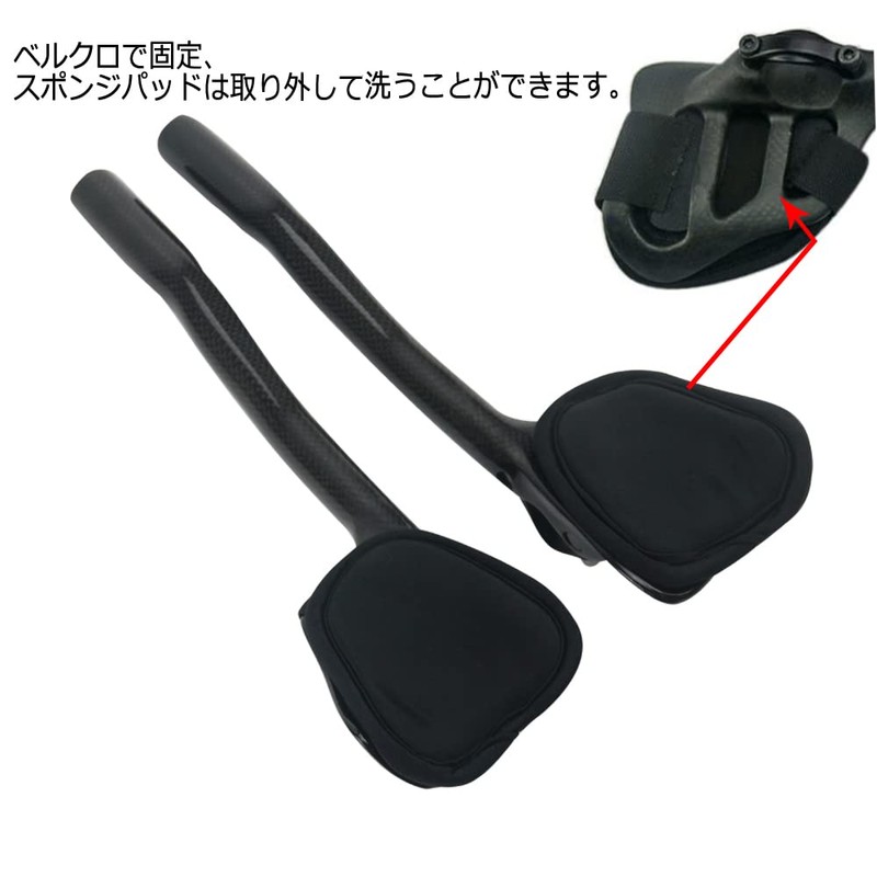 Alfa Pasca Triathlon Bicycle Extender Carbon Aero TT Bar 3K