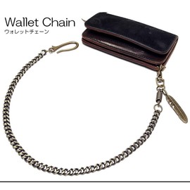 Grandios GD-WLCHAIN-03 Belt Hook, Metal Wallet Chain, Long, Stylish, Men's, Approx. 23.6 inches (60 cm), Nascan Carabiner, Keyring, Keychain, Wallet, Chain, Fall Prevention, Strap, Fishing Hook,