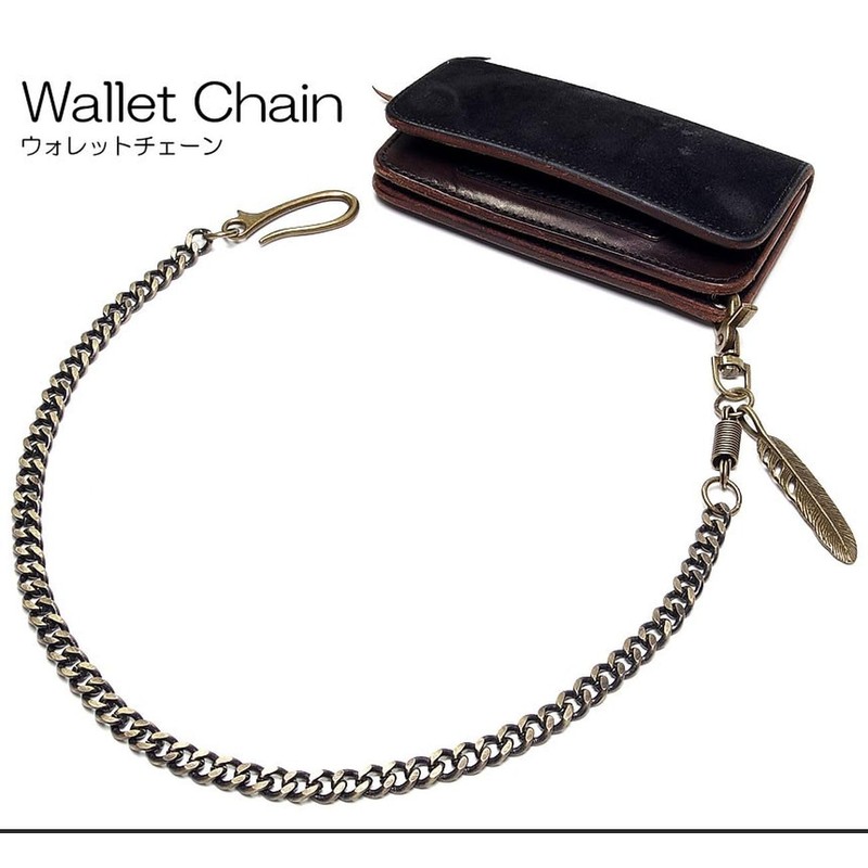Grandios GD-WLCHAIN-03 Belt Hook, Metal Wallet Chain, Long, Stylish, Men's,