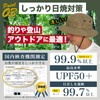 MITSU-Q Men's Bucket Hat, Boonie Hat, Large Size [Domestic Inspected