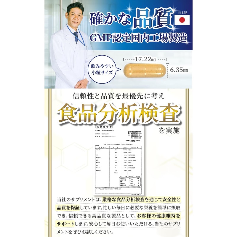 【医師監修】 集中力 サプリ ドーパミン高配合 1袋9315mg ムクナ豆 ルテイン カフェインゼロ ホスファチジルセリン GABA