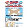 Yamada Style Far Red Hisarak Soft Touch Knees One Size