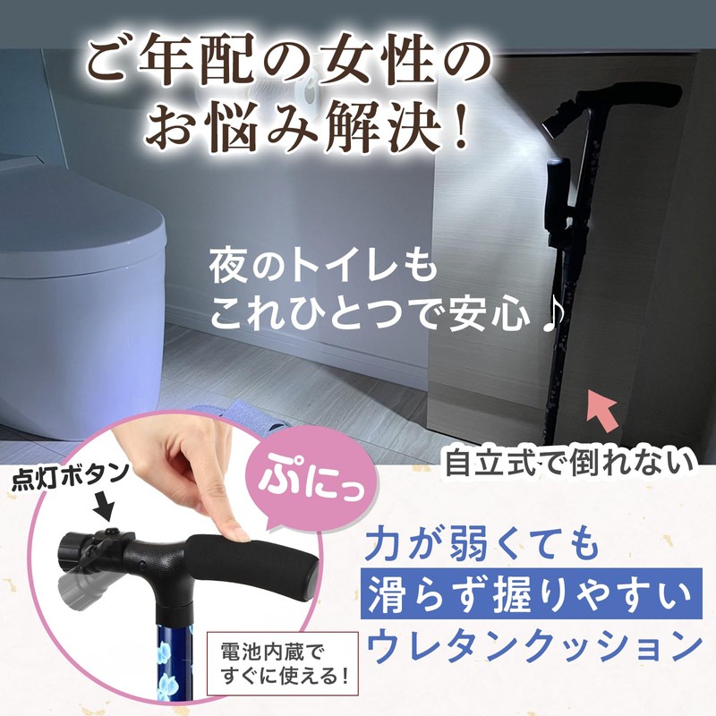 Habilis 杖 折りたたみ 多機能 ステッキ 高齢者 【理学療法士監修】黒 (70～80 cm (身長目安