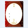 MMS110-U Naming Paper Set, Japanese Pattern, A4, 3 Sheets, Unframed