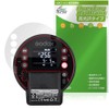 Miyabix GODOX AD300 Pro Compatible Protective Film, Glossy, Fingerprint, Bubble