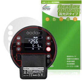 Miyabix GODOX AD300 Pro Compatible Protective Film, Glossy, Fingerprint, Bubble Proof, Made in Japan
