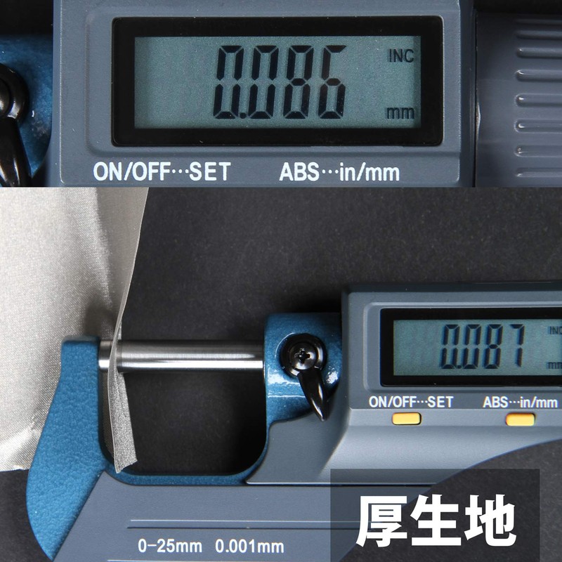 Astro 821-18 Electromagnetic Wave Shielding Sheet, Silver Gold, Wave Cut,