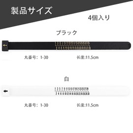 FineGood Ring Gauge Bands, Set of 4, for Kids, Women, Men, Finger Size Measurement, Professional Ring, Japanese Standard, Size 1-30, Ring Gauge, Finger Size, Reusable, Japanese Size (4 Pack, 2 Black