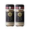 Hakata Hanajigori 10 Super Spices, 2.0 oz (55 g) x
