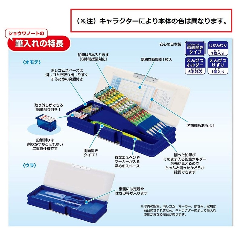 Showa Notes Toy Story Pencil Case, Hologram 184801002