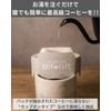 Bean Zen Drip Bag Set of 5 Coffee Gift Drip