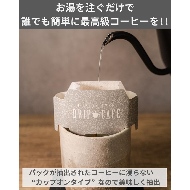 Bean Zen Drip Bag Set of 5 Coffee Gift Drip