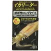 DUEL Squid Leader 1-Branch Long 2-Set, No. 3, E1373, No.