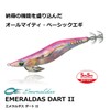 Daiwa Egi Emerald Dart II No. 3.5 Keimura Whorl Mandarin