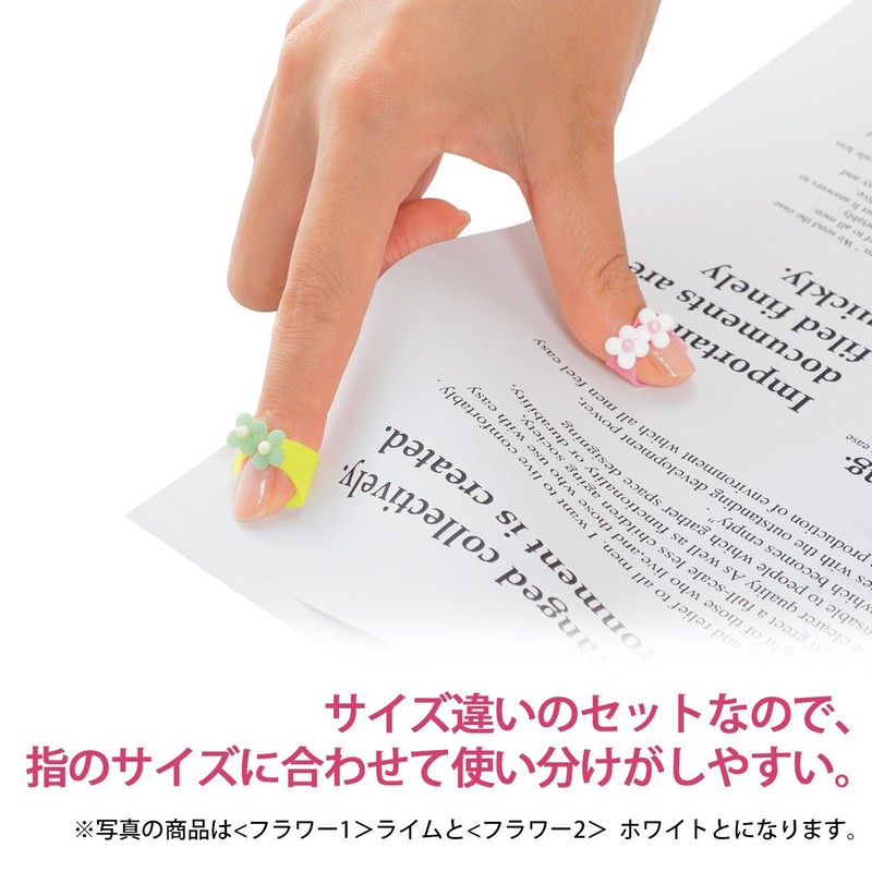 Plus Mecrikko Sweet Finger Sack Page-Turning Rings