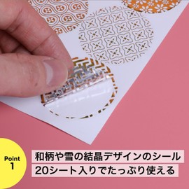 Seal Stickers Foil Stamped Snowflake Silver 240-Piece Set Approx. 1.5 inches Round Wrapping Stylish Gift Envelope Decoration Sealing Celebration NYANDELMO ND-0198-R05-C