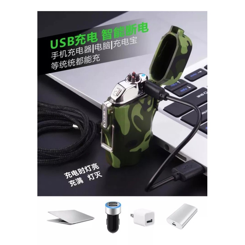 KH Encendedor Electrónico Plasma Recargable Mili Táctic Lámpara