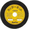 Sunflex No. 3056 Cutter Net