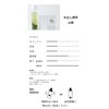 EN TEA Cold Brew Green Tea Sansho Pepper Tea Bags,