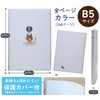 Full Color, b5 (26 cm x 18 cm)) 3-Year Diary,