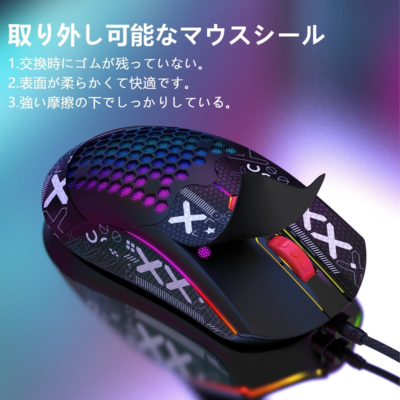 Gaming Mouse G-M5 PRO 2023 PRO 2.2 oz (65 g)
