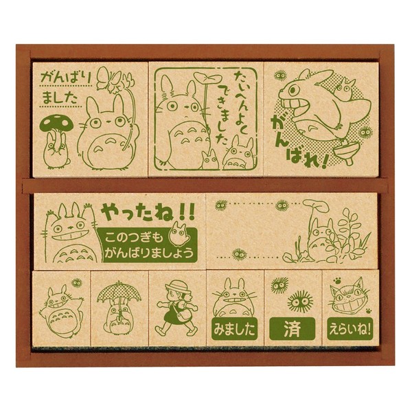 Totoro Stamp by Beverly