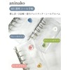 aninako Sticker Book M5 Transparent Removable for Girls 【Clear Refills*10