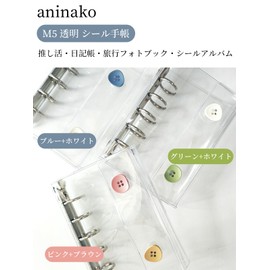 aninako Sticker Book M5 Transparent Removable for Girls 【Clear Refills*10 sheets+Blank Pages*40 sheets+PP Sheets*2 sheets】 Clear Sticker Binder 3-Layer Structure 5-Hole Sticker Notebook Micro 5