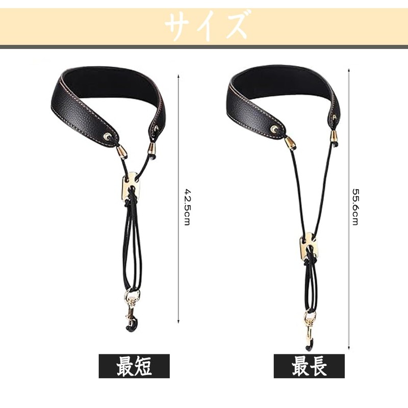 Phyxiul Sax Strap Neck Strap Free Adjustable Metal Hook Anti
