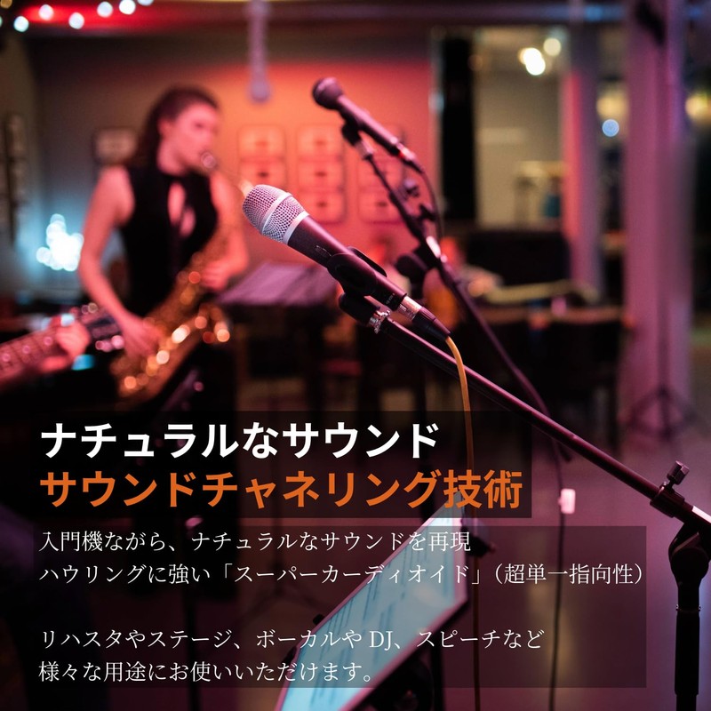 BeyerDynamic TG V35s Super Cardioid Microphone with Switch