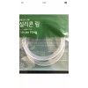 Angel Silicone Rings Gasket super Angel Juicer extracting housing Pack