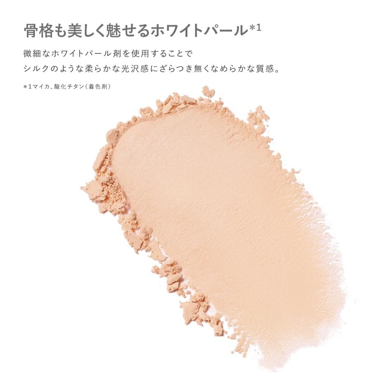 The Flower Shop Loose Powder