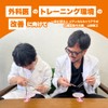 Medical Surgical Training Kit (e-Suture)