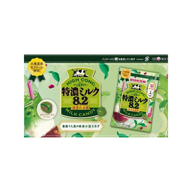 Mikakuto Tokuno Milk 8.2, Matcha Red Bean Blast, 2.5 oz