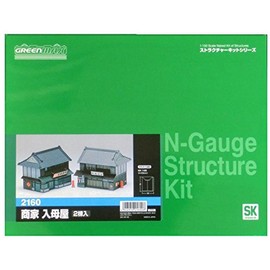 N gauge merchant gambrel 2160 (Unpainted Kit)