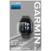 Garmin LCD Protective Film, 2 Sheets Included, Venu Sq 2