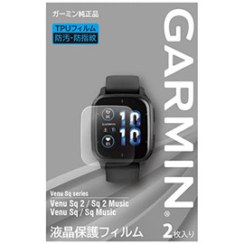 Garmin LCD Protective Film, 2 Sheets Included, Venu Sq 2 / Sq 2 Music Exclusive Size, Manufacturer's Genuine Japanese Genuine Product